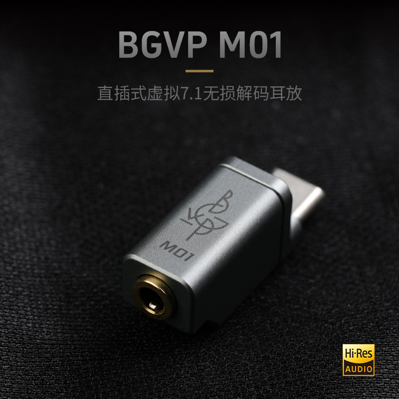Android Tablet Gaming Accessories - Convertidor DAC BGVP M01 de Tipo